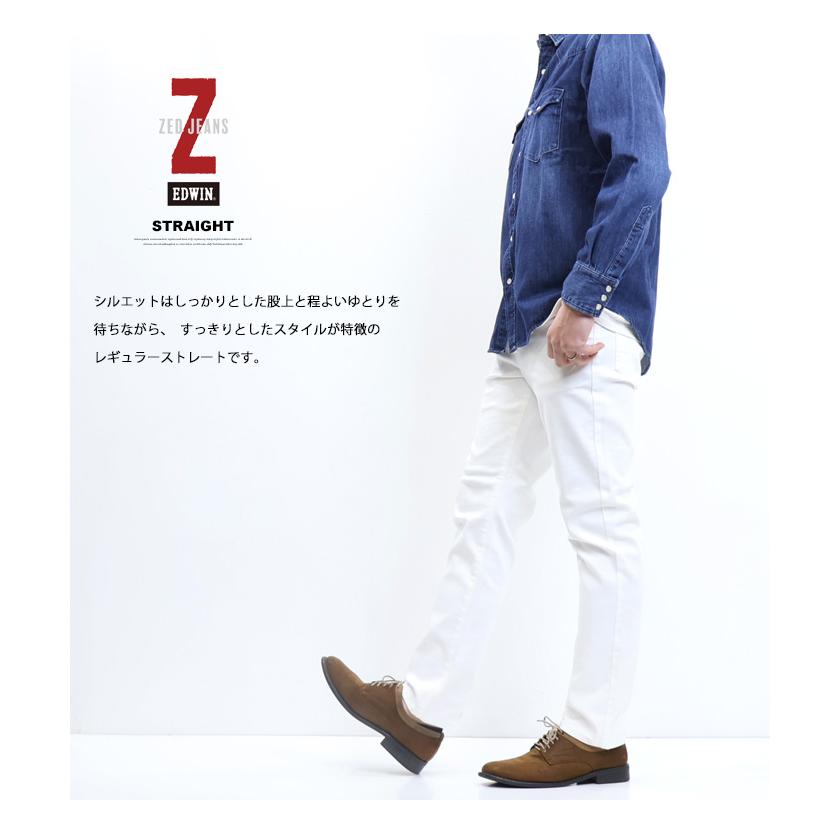 EDWIN エドウィン ZED JEANS EZD03 レギュラーストレート ストレッチ カラーパンツ ボトムス メンズ 送料無料 | 503 | 06