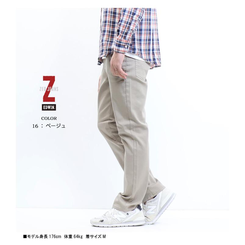 EDWIN エドウィン ZED JEANS EZD03 レギュラーストレート ストレッチ カラーパンツ ボトムス メンズ 送料無料 | 503 | 09