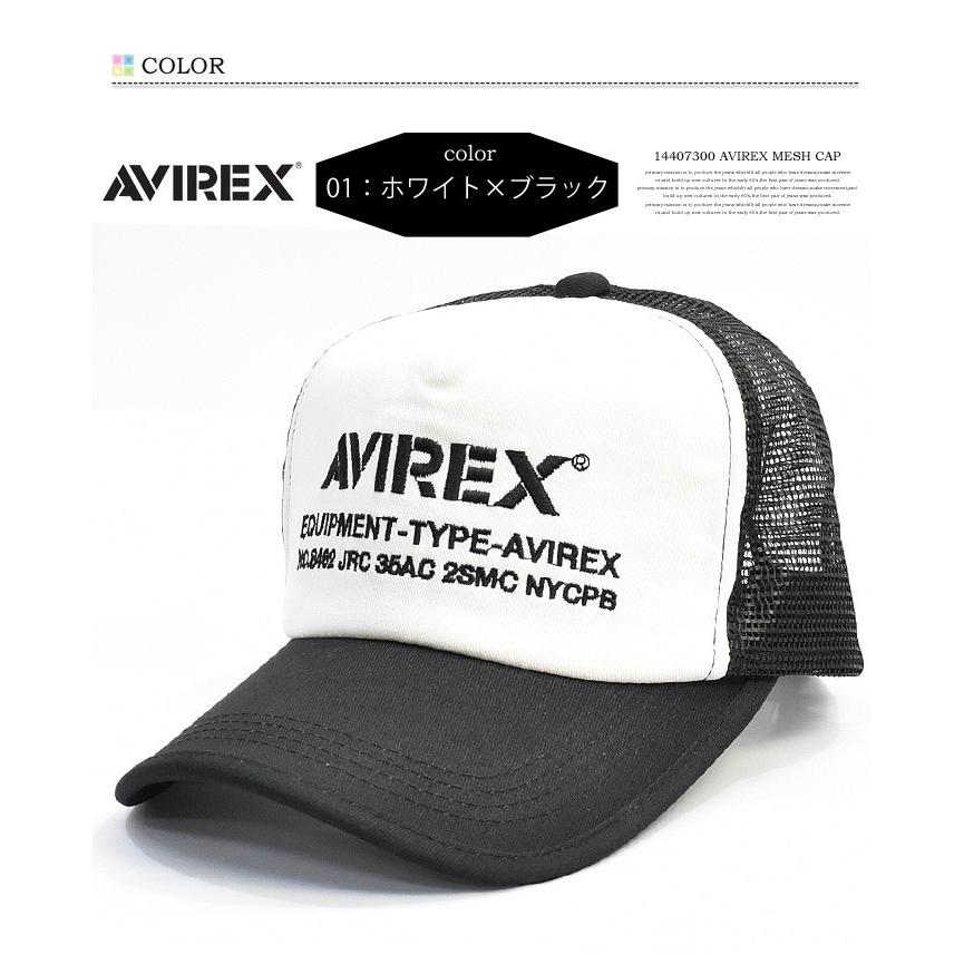 AVIREX アビレックス ロゴ刺繍 メッシュキャップ キャップ 帽子