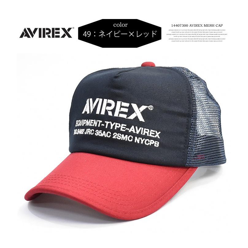 9090x 鉄腕アトム Mesh Cap 9090 × 鉄腕アトム Mesh Cap – YZ