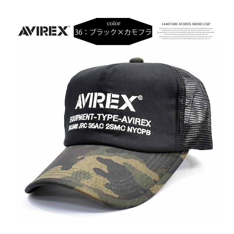 あおば着用 GB MOUTH \"PUNK REDEMPTION\"ナップサック付き AVIREX アビレックス ロゴ刺繍 メッシュキャップ キャップ 帽子