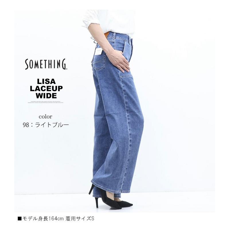 SOMETHING サムシング LISA SEA580 レースアップワイド デニム ジーンズ ストレッチ パンツ 日本製 レディース 送料無料 | SOMETHING | 12