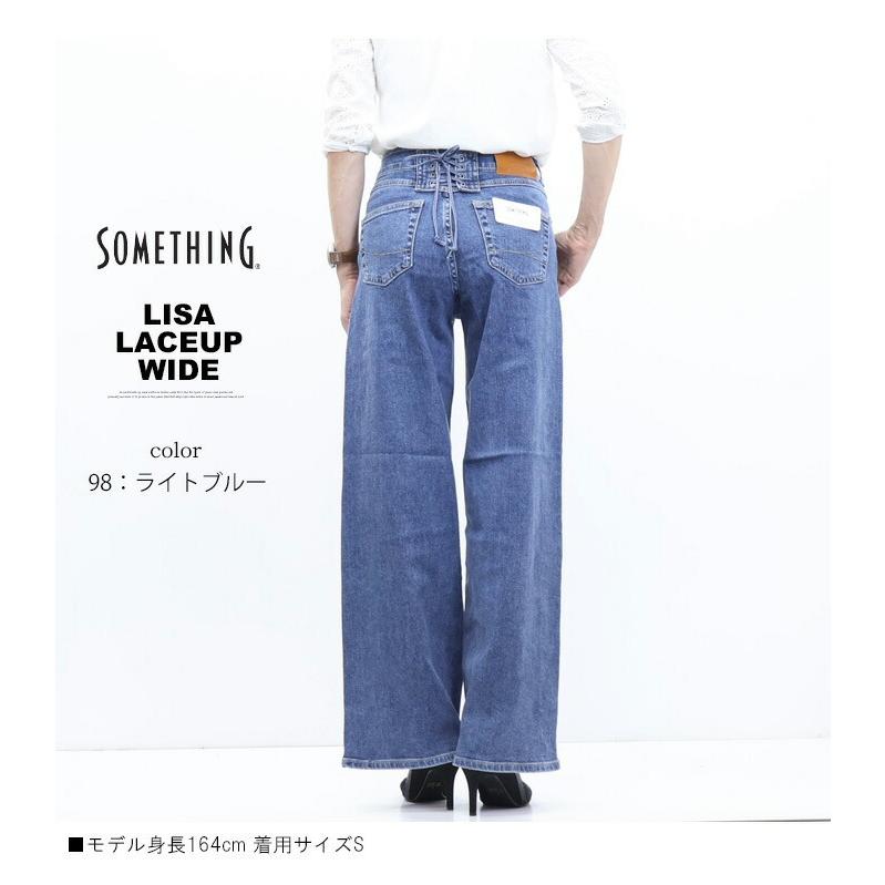 SOMETHING サムシング LISA SEA580 レースアップワイド デニム ジーンズ ストレッチ パンツ 日本製 レディース 送料無料 | SOMETHING | 13