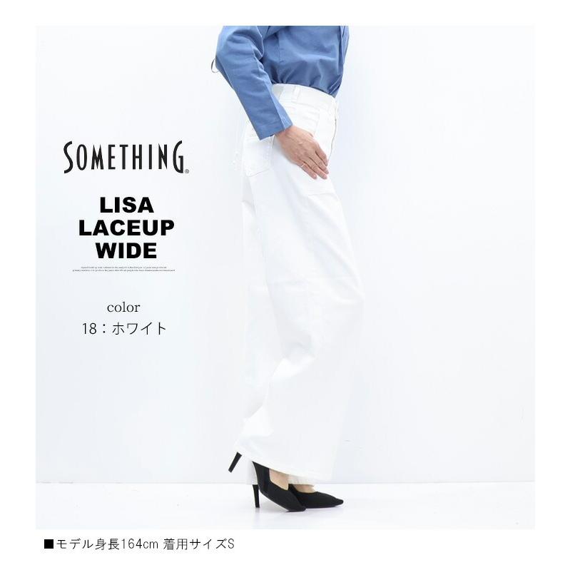 SOMETHING（サムシング） LISA SEA580 レースアップワイド デニム