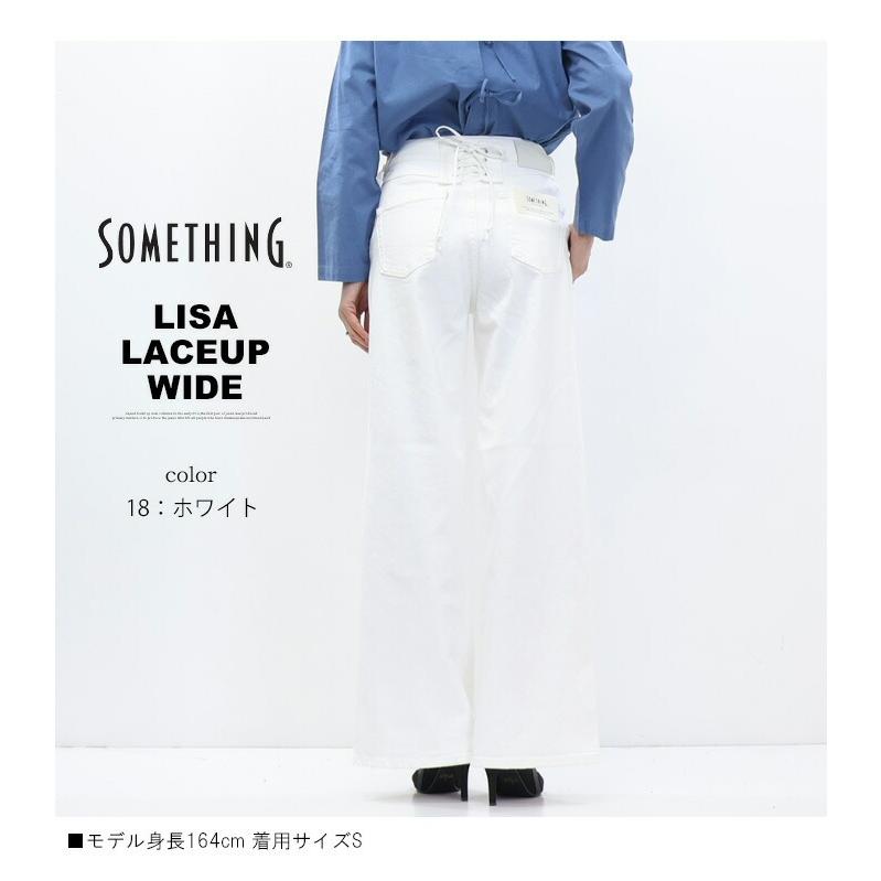 SOMETHING サムシング LISA SEA580 レースアップワイド デニム ジーンズ ストレッチ パンツ 日本製 レディース 送料無料 | SOMETHING | 17