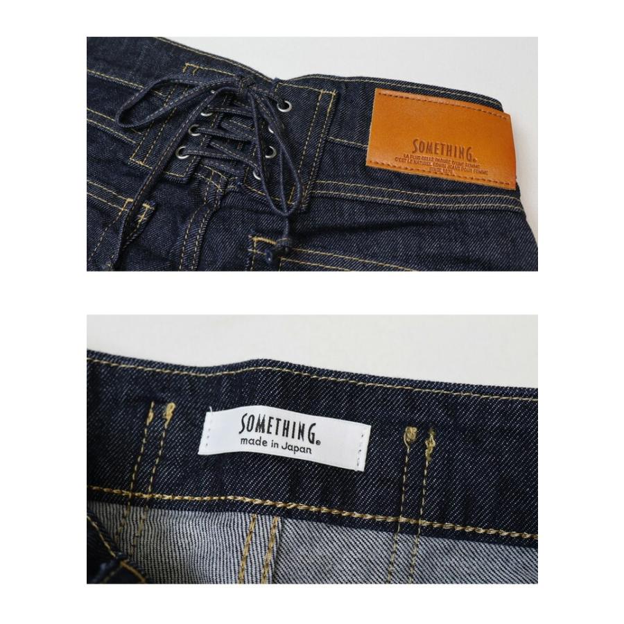 SOMETHING（サムシング） LISA SEA580 レースアップワイド デニム
