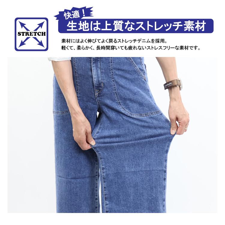 SOMETHING サムシング LISA SEA580 レースアップワイド デニム ジーンズ ストレッチ パンツ 日本製 レディース 送料無料 | SOMETHING | 02