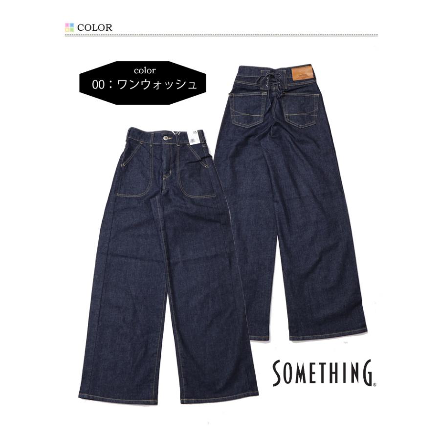 SOMETHING サムシング LISA SEA580 レースアップワイド デニム ジーンズ ストレッチ パンツ 日本製 レディース 送料無料 | SOMETHING | 04