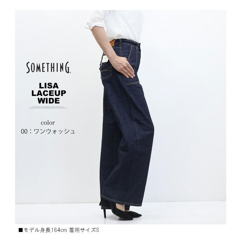 SOMETHING サムシング LISA SEA580 レースアップワイド デニム ジーンズ ストレッチ パンツ 日本製 レディース 送料無料 | SOMETHING | 09