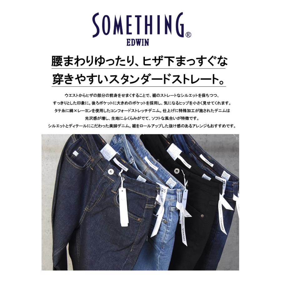 TIGHTBOOTH ストレートストレッチデニム 楽天市場】【ストレート】サムシング SOMETHING ELSA エルザ