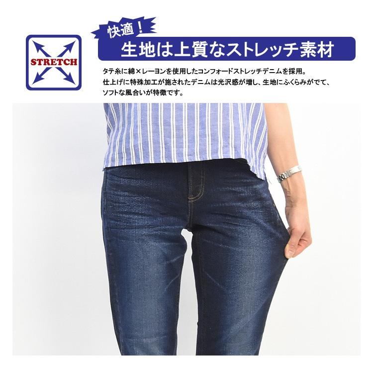 SOMETHING SALE セール 大きいサイズ サムシング ストレッチ