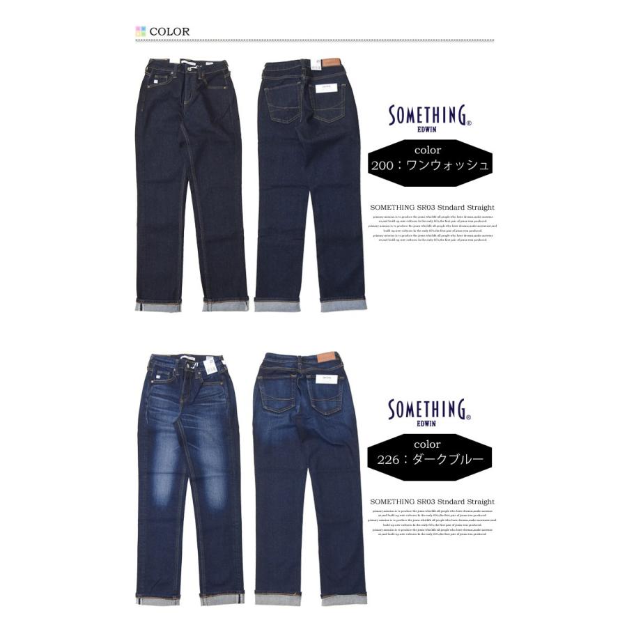 SOMETHING SALE セール 大きいサイズ サムシング ストレッチ
