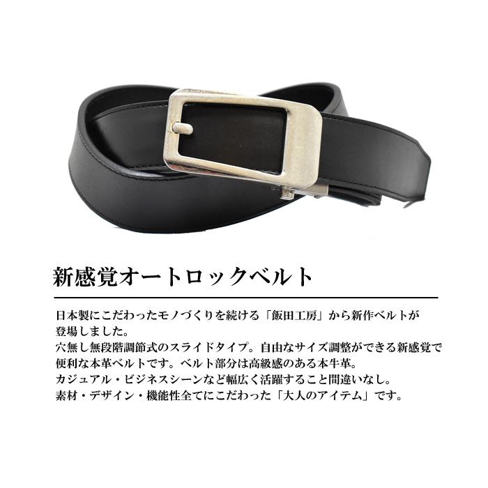 バーバリーロンドン　ブラックレザー　メンズベルト　無段階調整 バーバリーロンドン ブラックレザー メンズベルト 無段階調整