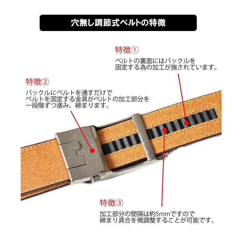 EDWIN（エドウィン） ロングサイズ 飯田工房 クリックベルト レザー