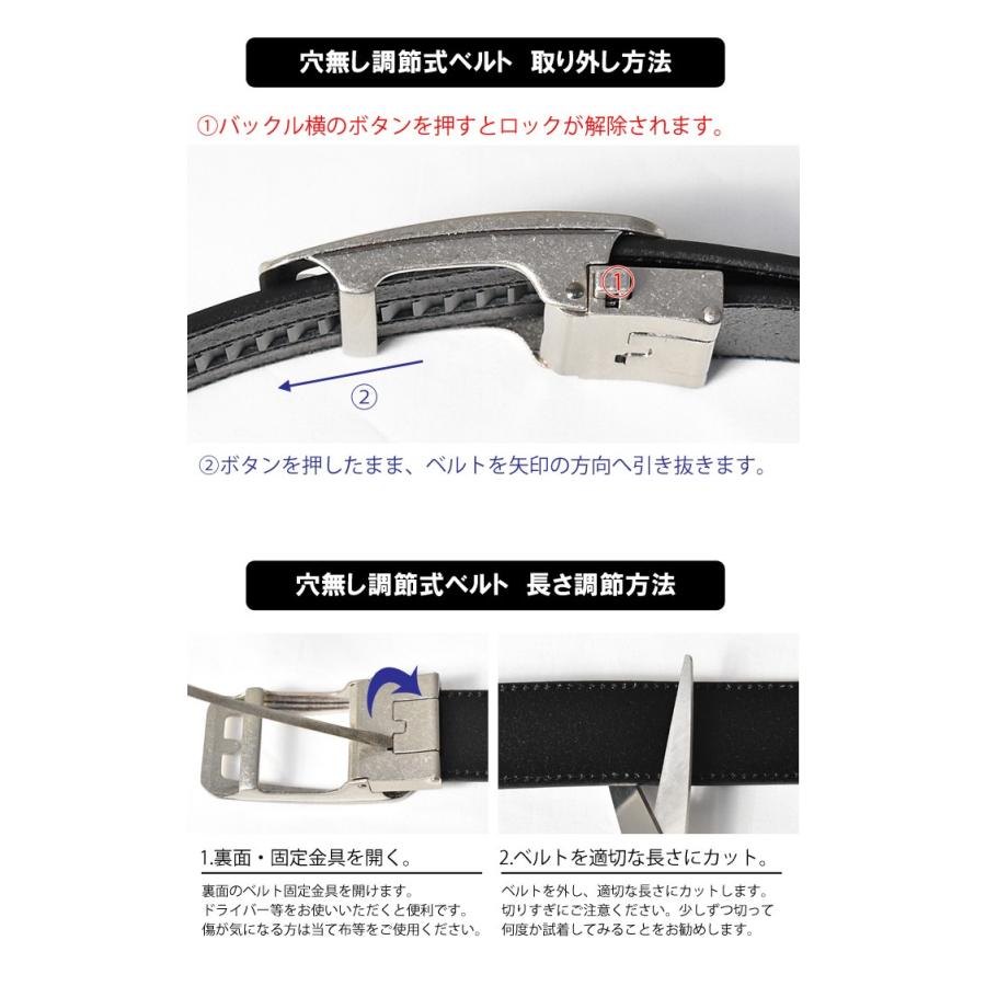 EDWIN（エドウィン） ロングサイズ 飯田工房 クリックベルト レザー
