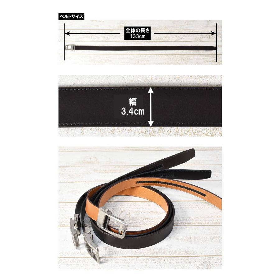 EDWIN（エドウィン） ロングサイズ 飯田工房 クリックベルト レザー