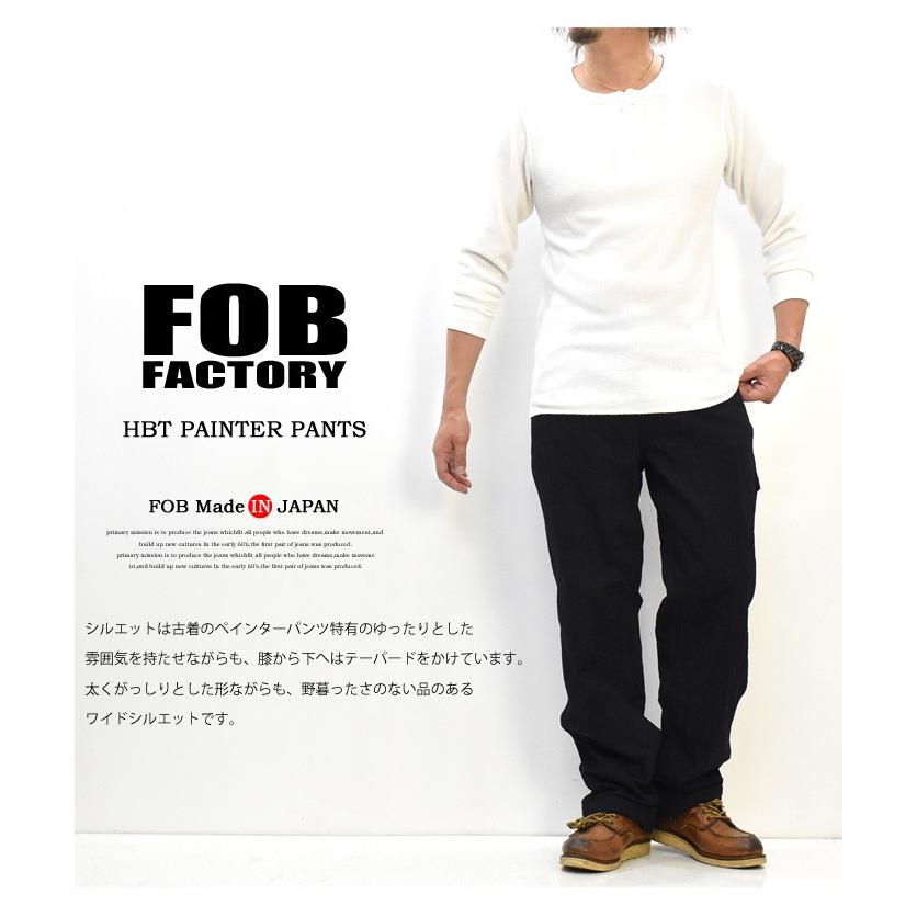 FOB FACTORY ヘリンボーンペインターパンツ imgrc0188956251.jpg