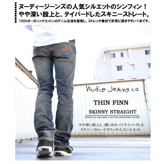 ヌーディージーンズ/Nudie Jeans シンフィン/THIN FINN スキニーストレート 36161-1266-015 GREENISH WORN｜rexone｜02