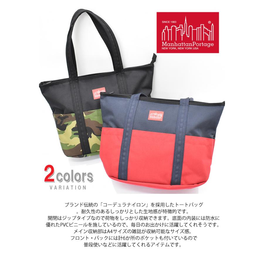 Manhattan Portage（マンハッタンポーテージ） Tompkins Tote Bag