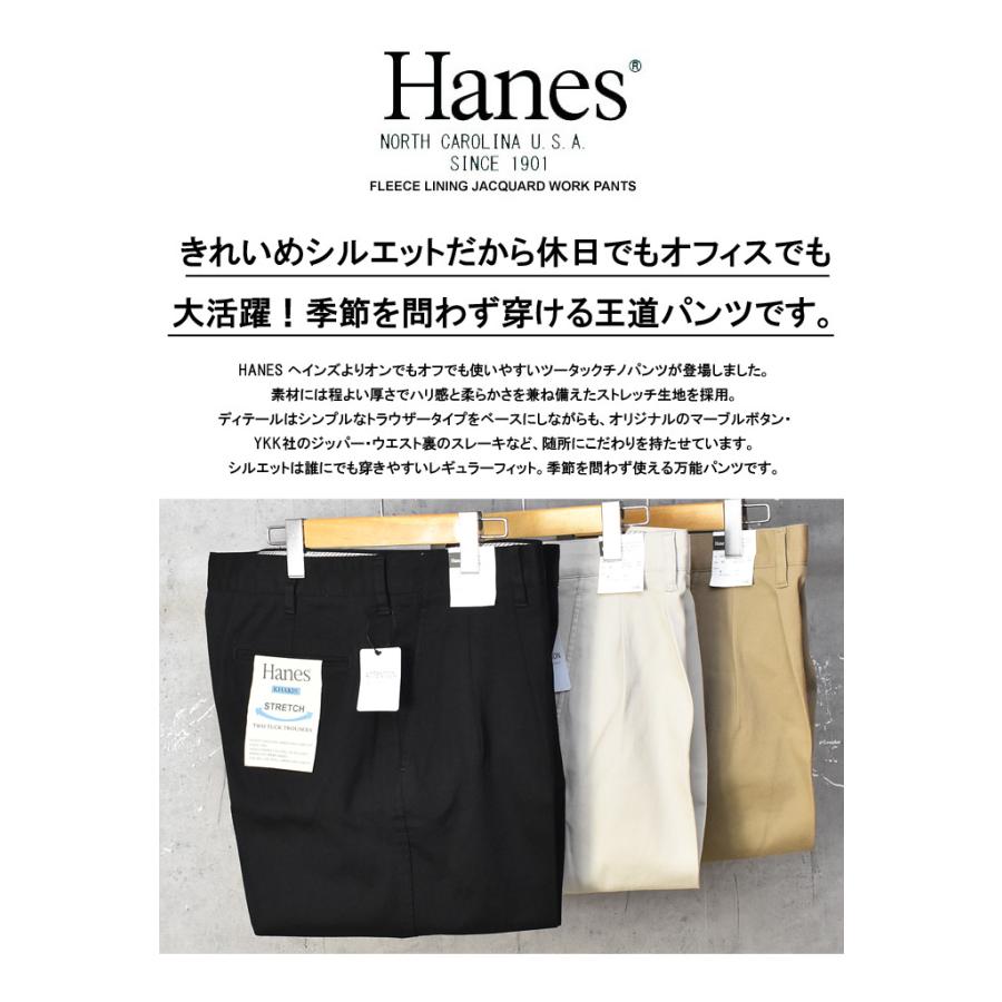 Hanes（ヘインズ） 大きいサイズ ストレッチ ツータック チノパンツ