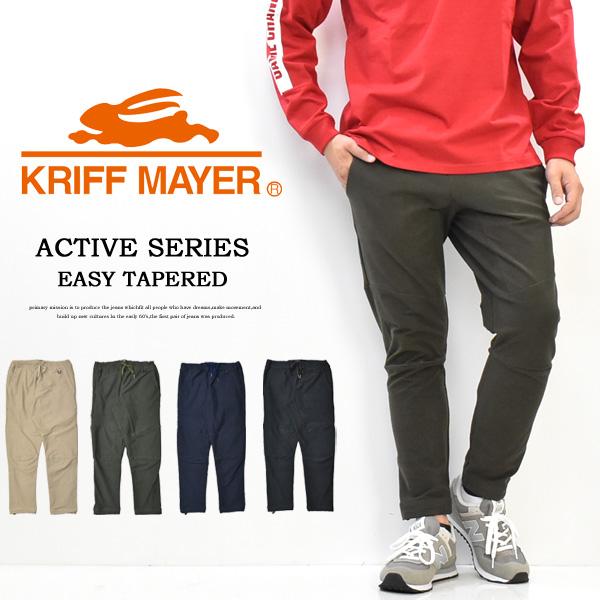 KRIFF MAYER クリフメイヤー スペシャルアクティブスタイルパンツ ストレッチ イージーパンツ テーパード メンズ 2017800 | KRIFF MAYER