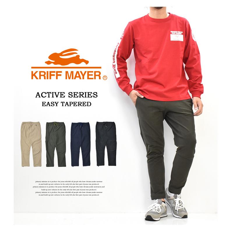 KRIFF MAYER クリフメイヤー スペシャルアクティブスタイルパンツ ストレッチ イージーパンツ テーパード メンズ 2017800 | KRIFF MAYER | 01
