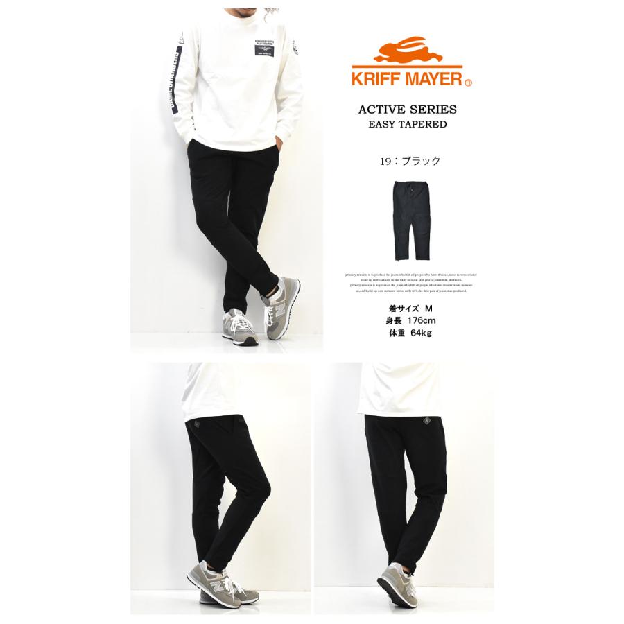 KRIFF MAYER クリフメイヤー スペシャルアクティブスタイルパンツ ストレッチ イージーパンツ テーパード メンズ 2017800 | KRIFF MAYER | 10