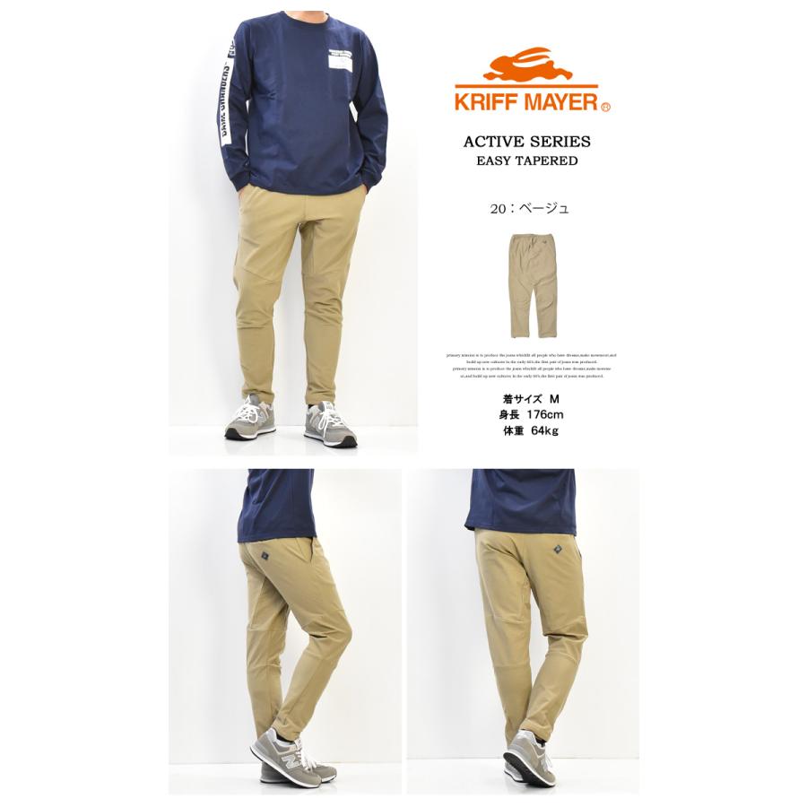 KRIFF MAYER クリフメイヤー スペシャルアクティブスタイルパンツ ストレッチ イージーパンツ テーパード メンズ 2017800 | KRIFF MAYER | 11