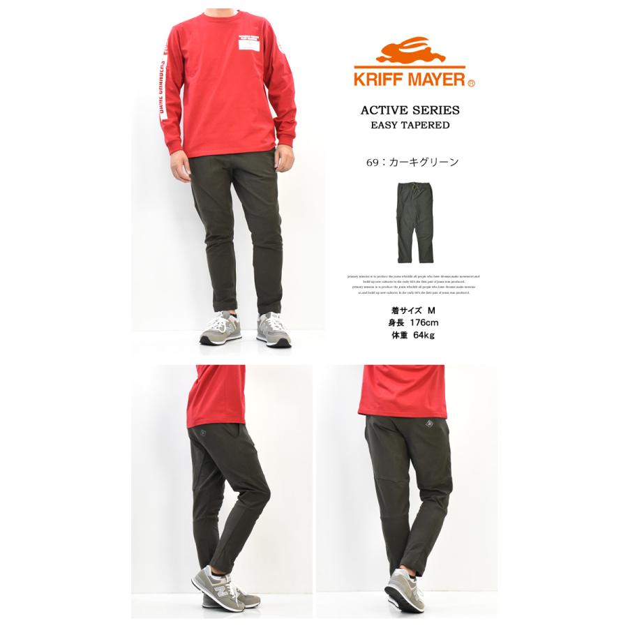 KRIFF MAYER クリフメイヤー スペシャルアクティブスタイルパンツ ストレッチ イージーパンツ テーパード メンズ 2017800 | KRIFF MAYER | 12