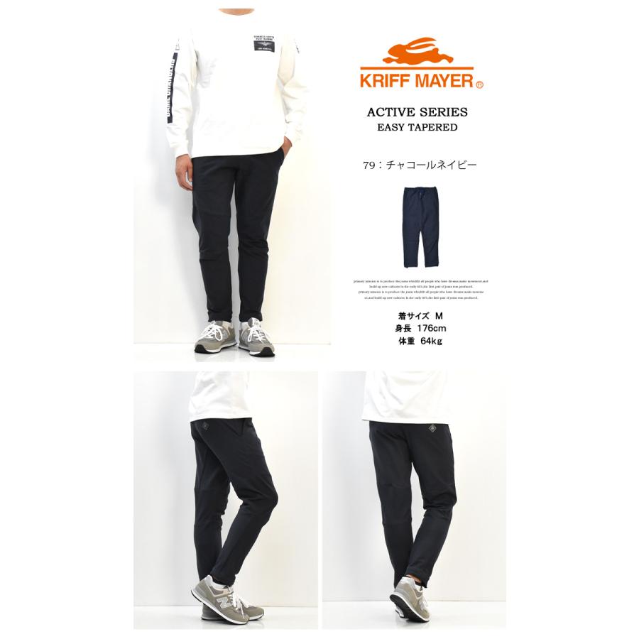KRIFF MAYER クリフメイヤー スペシャルアクティブスタイルパンツ ストレッチ イージーパンツ テーパード メンズ 2017800 | KRIFF MAYER | 13