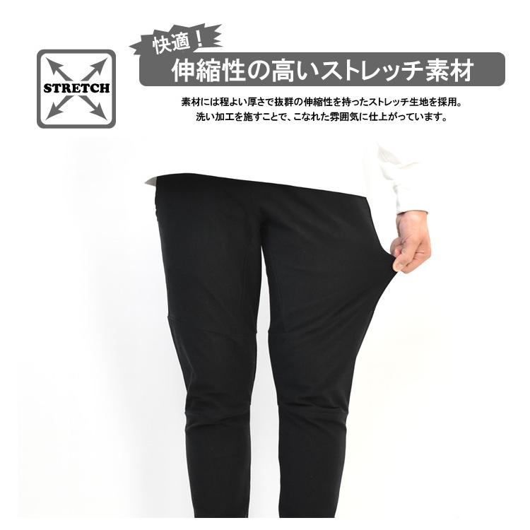 KRIFF MAYER クリフメイヤー スペシャルアクティブスタイルパンツ ストレッチ イージーパンツ テーパード メンズ 2017800 | KRIFF MAYER | 03