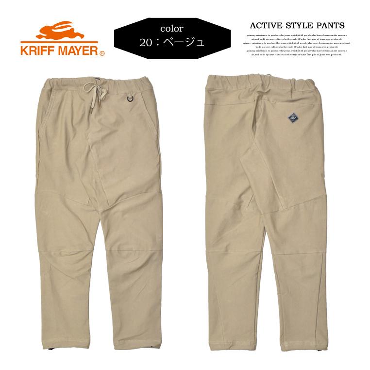 KRIFF MAYER クリフメイヤー スペシャルアクティブスタイルパンツ ストレッチ イージーパンツ テーパード メンズ 2017800 | KRIFF MAYER | 05