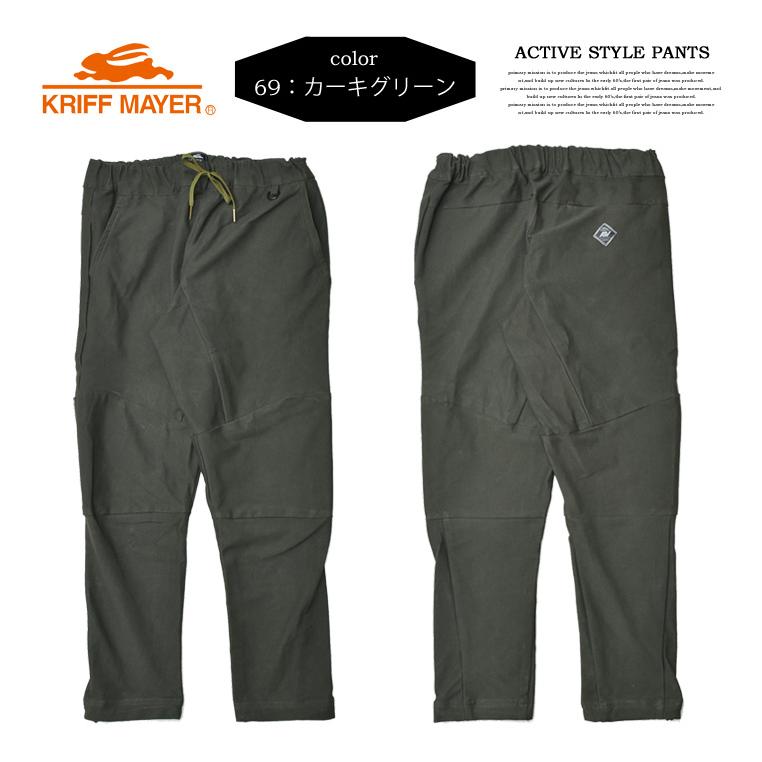 KRIFF MAYER クリフメイヤー スペシャルアクティブスタイルパンツ ストレッチ イージーパンツ テーパード メンズ 2017800 | KRIFF MAYER | 06