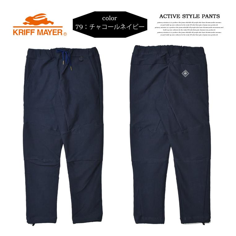 KRIFF MAYER クリフメイヤー スペシャルアクティブスタイルパンツ ストレッチ イージーパンツ テーパード メンズ 2017800 | KRIFF MAYER | 07