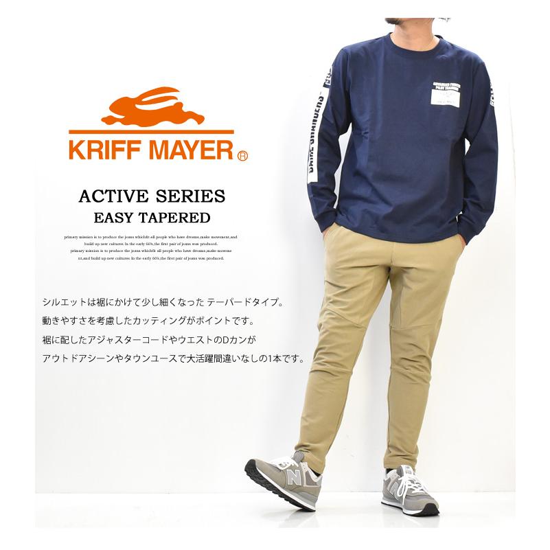 KRIFF MAYER クリフメイヤー スペシャルアクティブスタイルパンツ ストレッチ イージーパンツ テーパード メンズ 2017800 | KRIFF MAYER | 08