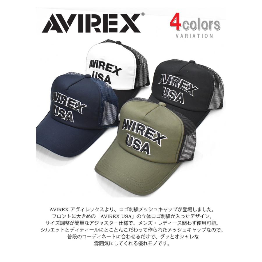 AVIREX（アヴィレックス） アビレックス USA ロゴ刺繍 メッシュ