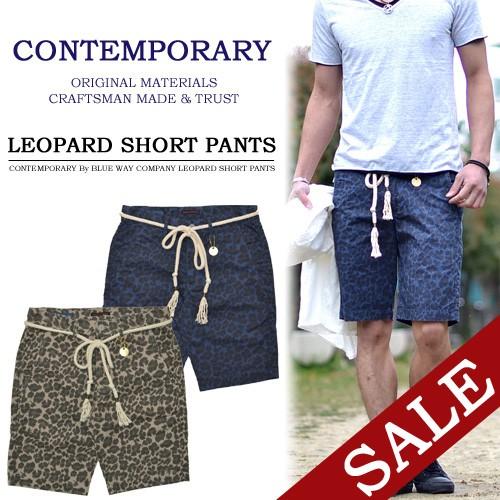 BLUE WAY（ブルーウェイ） SALE コンテンポラリー/CONTEMPORARY