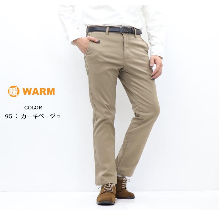 ROVER TRY 暖かいパンツ 暖パン 4320 ストレッチツイル 裏フリース ノータックパンツ チノパンツ メンズ スラックス トラウザーパンツ 秋冬用 裏起毛 暖かい | ROVERTRY | 14