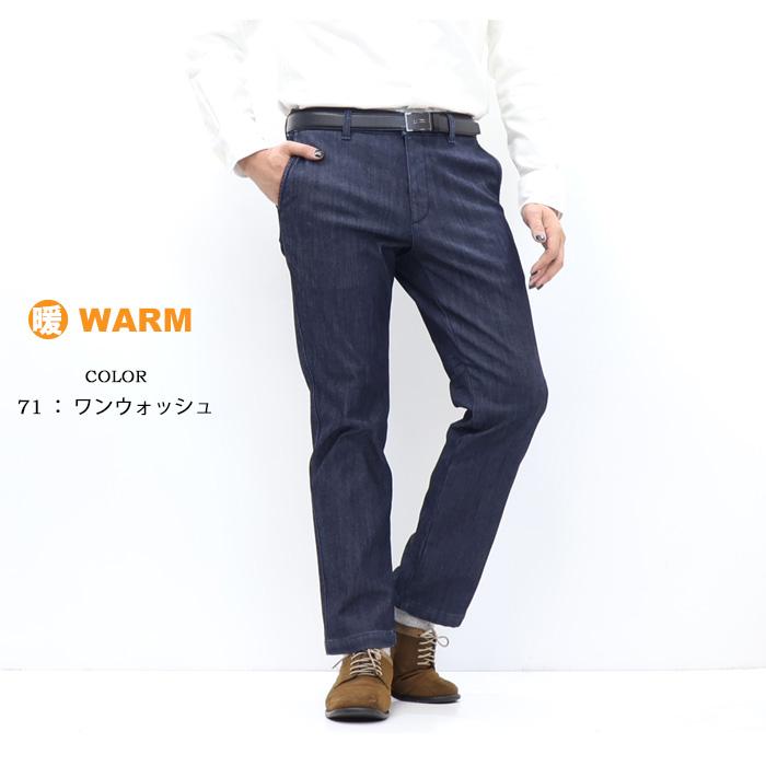 ROVER TRY 暖かいパンツ 暖パン 4320 ストレッチツイル 裏フリース ノータックパンツ チノパンツ メンズ スラックス トラウザーパンツ 秋冬用 裏起毛 暖かい | ROVERTRY | 16