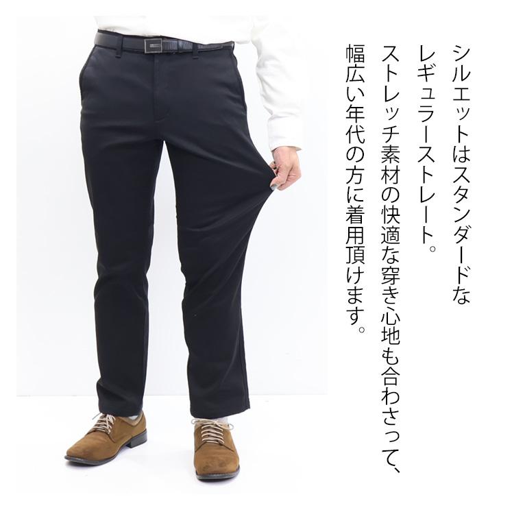 ROVER TRY 暖かいパンツ 暖パン 4320 ストレッチツイル 裏フリース ノータックパンツ チノパンツ メンズ スラックス トラウザーパンツ 秋冬用 裏起毛 暖かい | ROVERTRY | 03