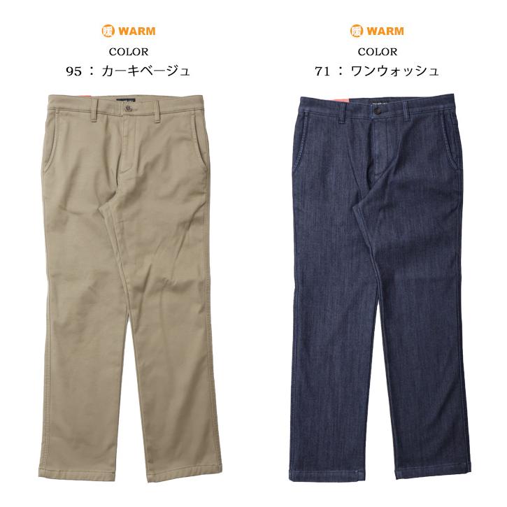 ROVER TRY 暖かいパンツ 暖パン 4320 ストレッチツイル 裏フリース ノータックパンツ チノパンツ メンズ スラックス トラウザーパンツ 秋冬用 裏起毛 暖かい | ROVERTRY | 06