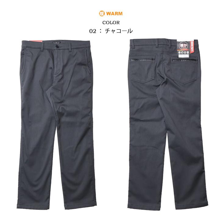 ROVER TRY 暖かいパンツ 暖パン 4320 ストレッチツイル 裏フリース ノータックパンツ チノパンツ メンズ スラックス トラウザーパンツ 秋冬用 裏起毛 暖かい | ROVERTRY | 07