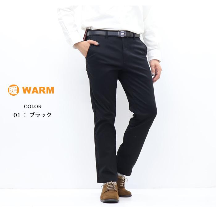 ROVER TRY 暖かいパンツ 暖パン 4320 ストレッチツイル 裏フリース ノータックパンツ チノパンツ メンズ スラックス トラウザーパンツ 秋冬用 裏起毛 暖かい | ROVERTRY | 08
