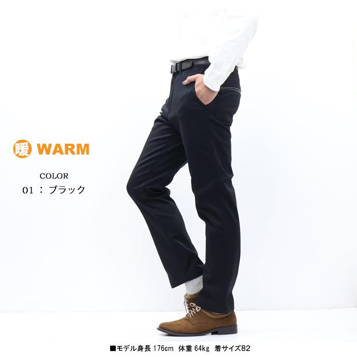 ROVER TRY 暖かいパンツ 暖パン 4320 ストレッチツイル 裏フリース ノータックパンツ チノパンツ メンズ スラックス トラウザーパンツ 秋冬用 裏起毛 暖かい | ROVERTRY | 09