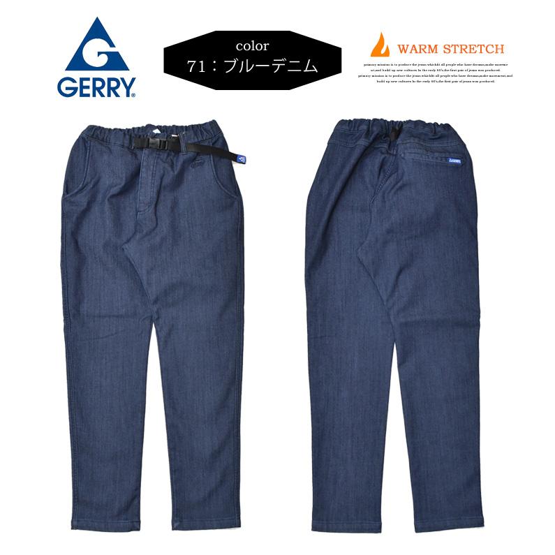 EDWIN（エドウィン） GERRY ジェリー 裏フリース ストレッチデニム