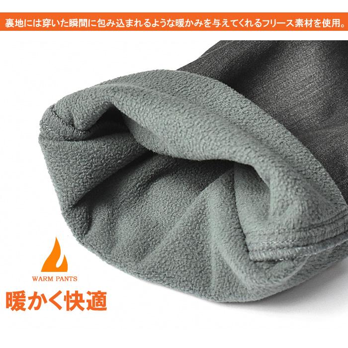 GERRY ジェリー 裏フリース ストレッチツイル クライミング スキニーパンツ アウトドア チノパンツ 秋冬 メンズ 暖かいパンツ キャンプ 7574 | EDWIN | 03