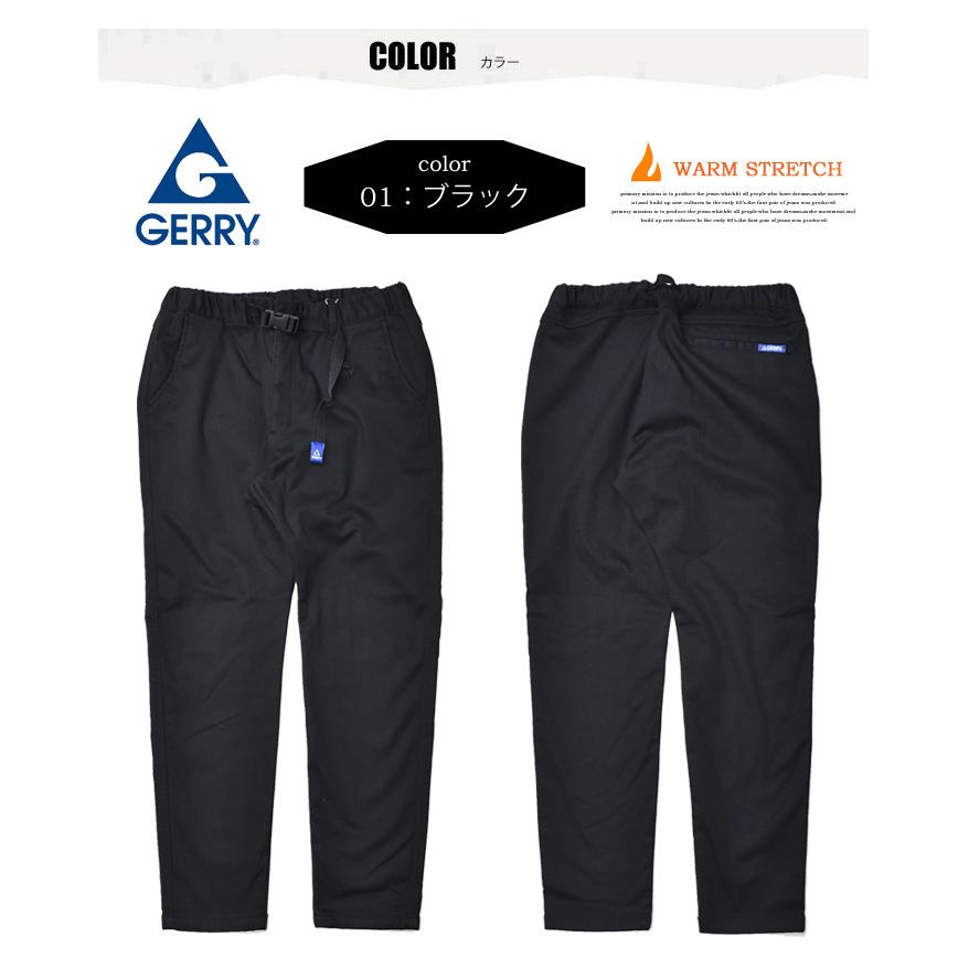 GERRY ジェリー 裏フリース ストレッチツイル クライミング スキニーパンツ アウトドア チノパンツ 秋冬 メンズ 暖かいパンツ キャンプ 7574 | EDWIN | 05