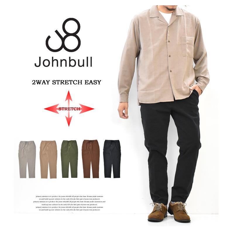 Johnbull ジョンブル ダブルストレッチ イージーパンツ 日本製 Johnbull ジョンブル ダブルストレッチ イージーパンツ 日本製