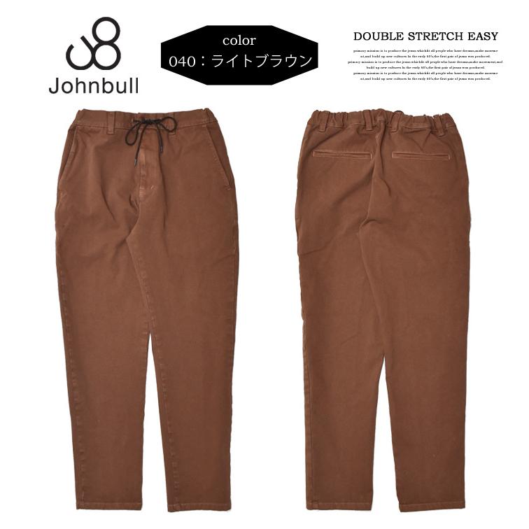 Johnbull ジョンブル ダブルストレッチ イージーパンツ 日本製 パンツ テーパード ストレッチ メンズ 送料無料 21431 Johnbull（ジョンブル） ダブルストレッチ イージーパンツ 日本製
