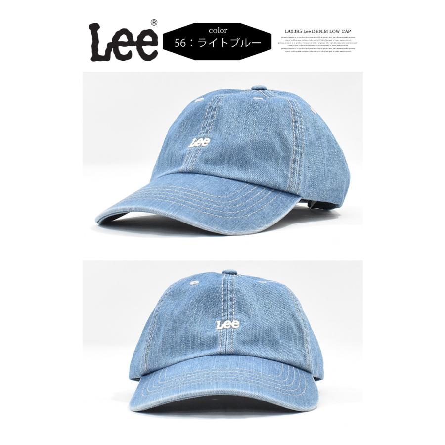 Lee（リー） ミニロゴ刺繍 デニム ローキャップ メンズ レディース